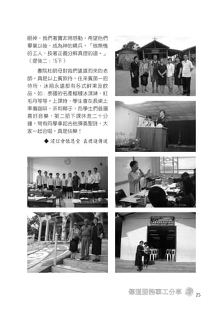 2011年刊
