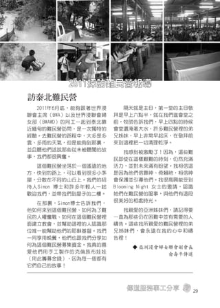 2011年刊