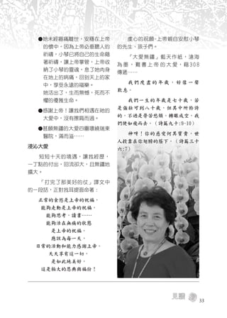 2011年刊