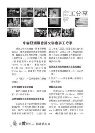 2011年刊