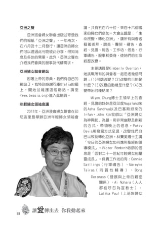 2011年刊
