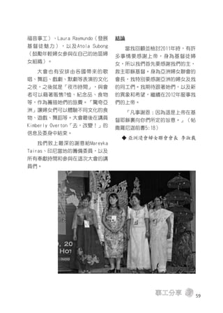 2011年刊