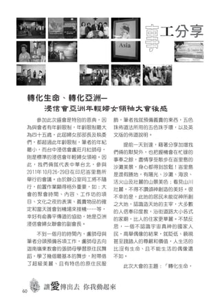 2011年刊