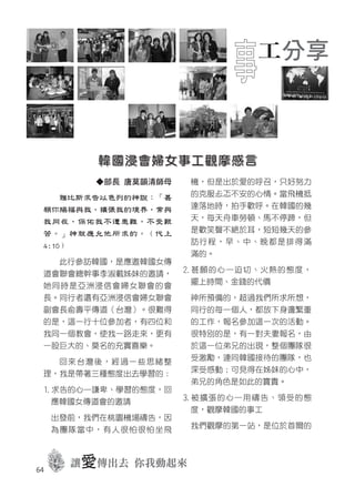 2011年刊
