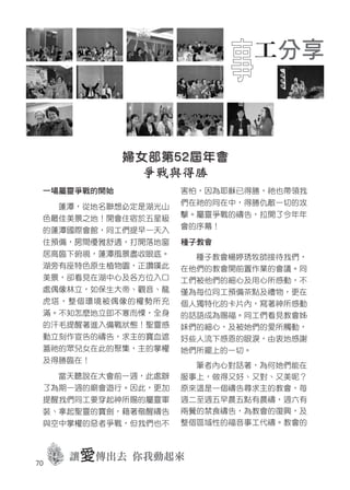 2011年刊