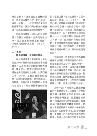 2011年刊