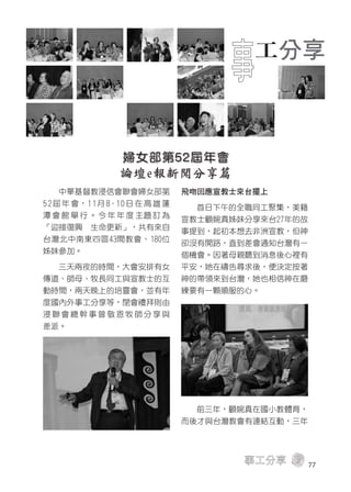 2011年刊