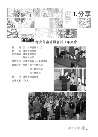 2011年刊