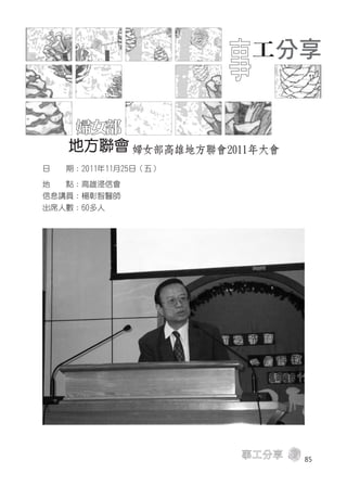 2011年刊