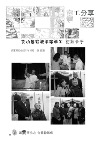 2011年刊
