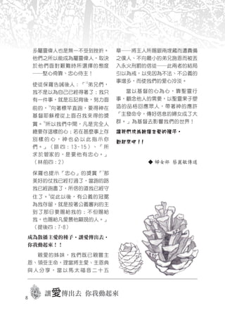 2011年刊