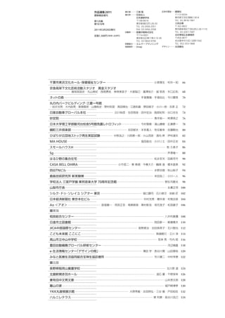 Selected Architectural Designs 11