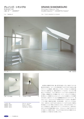 Selected Architectural Designs 11