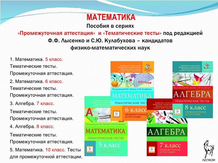 гдз история средних веков часть 1 16 параграф краткий пересказ 6 класс гдз история средних веков часть 1 16 параграф краткий пересказ 6 класс