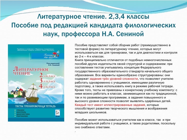 гиа 9 класс математика 2012 авторы ф.ф.лысенко