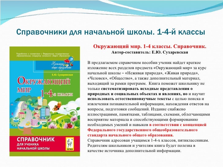 7 новая истории краткое содержание параграф 16 17 7 класса