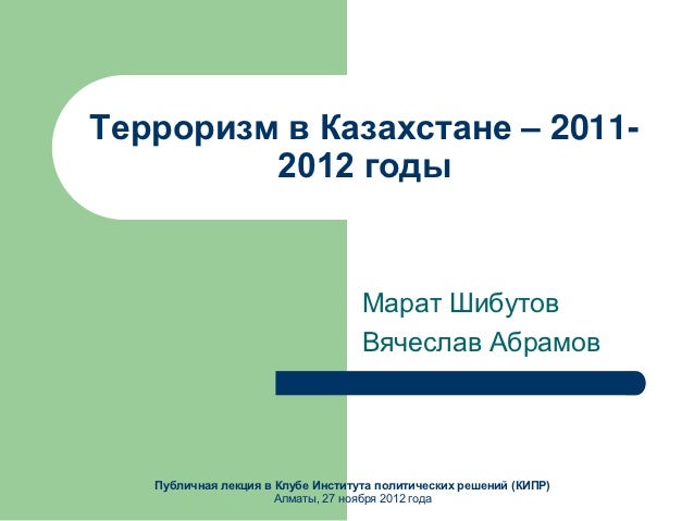 download die freimaurer beck wissen 2000