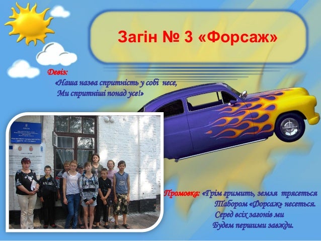 Команд Команд