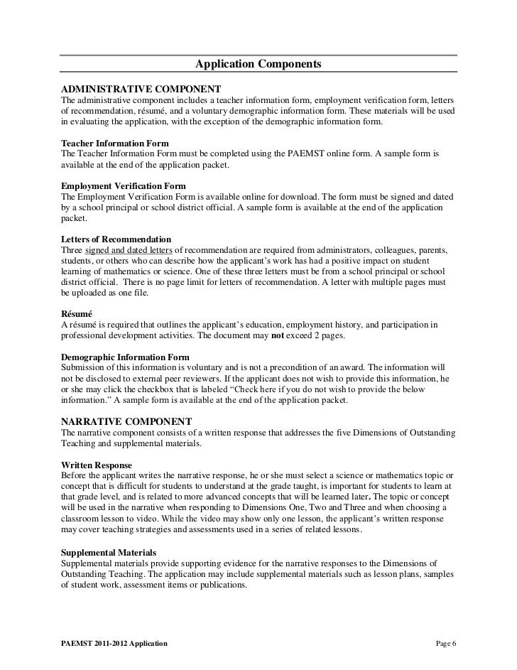 sample 2011 2012 paemst application packet letter of recommendation for outstanding teacher