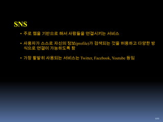 74검색엔진 시장 점유율(중국)[출처 : http://www.2chinable.com/china-search-engine-market/376-analysisgoogle-chinas-market-share-fell-blow-20-in-q4-2010]