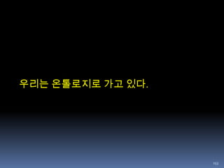 2002년 12월 설립되어 2003년 5월 서비스 시작