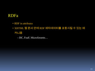 123[출처 : http://blog.analystik.ca/2009/05/20-une-image-vaut-mille-mots/]