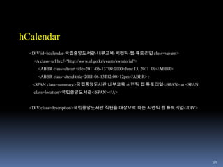 136Metadata, XML, RDF/OWLSPARQL…