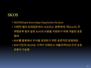 XML 태그는정의된 것이 없음, 스스로 자신의 태그를 정의할 수 있음