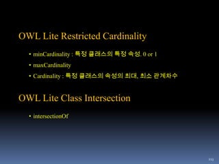 154Ontology철학 : 존재론(存在論), 존재학(存在學)