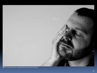 개념(화)의 명시적 명세, 시소러스의 확장 개념155Ontology컴퓨터, 웹 분야