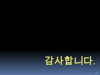 166RDF Schema Example(RDF Class)<?xml version="1.0"?><rdf:RDFxmlns:rdf="http://www.w3.org/1999/02/22-rdf-syntax-ns#"xmlns:rdfs="http://www.w3.org/2000/01/rdf-schema#"xml:base="http://www.animals.fake/animals#"><rdfs:Classrdf:ID="animal" /><rdfs:Classrdf:ID="horse">  <rdfs:subClassOfrdf:resource="#animal"/></rdfs:Class></rdf:RDF>[출처 : http://www.w3schools.com/rdf/rdf_schema.asp]