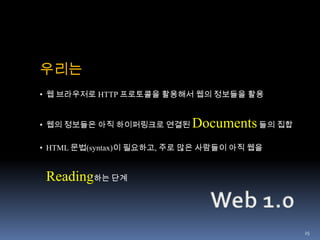 물리적으로 분리된 네트워크의 손실 없는 지속적인 연결