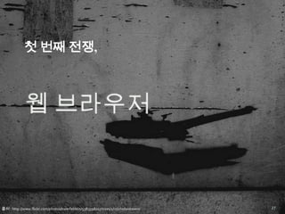 Network Protocol 정립