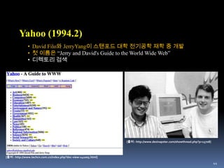 HTML 문법(syntax)이 필요하고, 주로 많은 사람들이 아직 웹을 Reading하는 단계Web 1.0