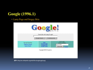 37Browser 점유율(2010~ 2011)[출처 : http://gs.statcounter.com/export/FCExporter.php]