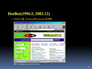 39Browser 점유율(국가별)[출처 : http://farm5.static.flickr.com/4113/4995981390_9cf8349acd_b.jpg]