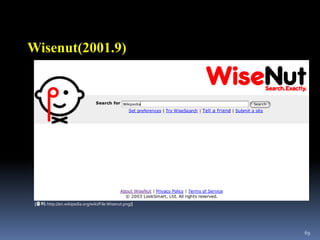 대부분의 엔진이 자유로운 이용을 지향하던 시절 Infoseek는 전문 검색 서비스로 수익을 낼 수 있는 구조를 생각함[출처 : http://kevin0960.tistory.com/entry/검색엔진Search-Engine의-피-말리는-역사]
