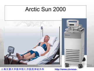 Arctic Sun 2000 
