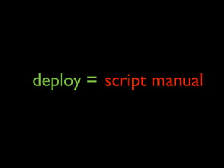 deploy = script manual
 