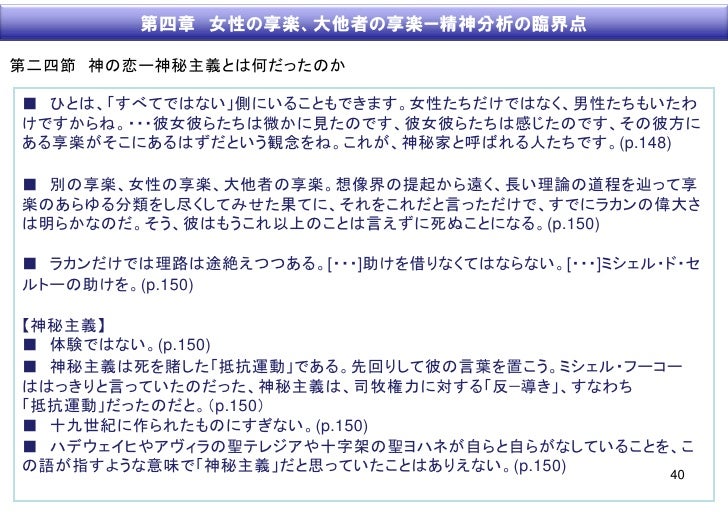 1101 佐々木中 1101 佐々木中