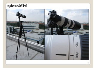 อุปกรณ์ทใช ้
  ุ     ี่




               30
 