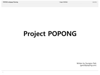 1
POPONG webpage Planning Project POPONG 8/4/2016
Project POPONG
Written by Youngjun Park
(ganzi@popong.com)
 