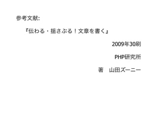 :



    2009 30

    PHP
 