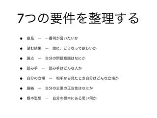 7
•
•
•
•
•
•
•
 