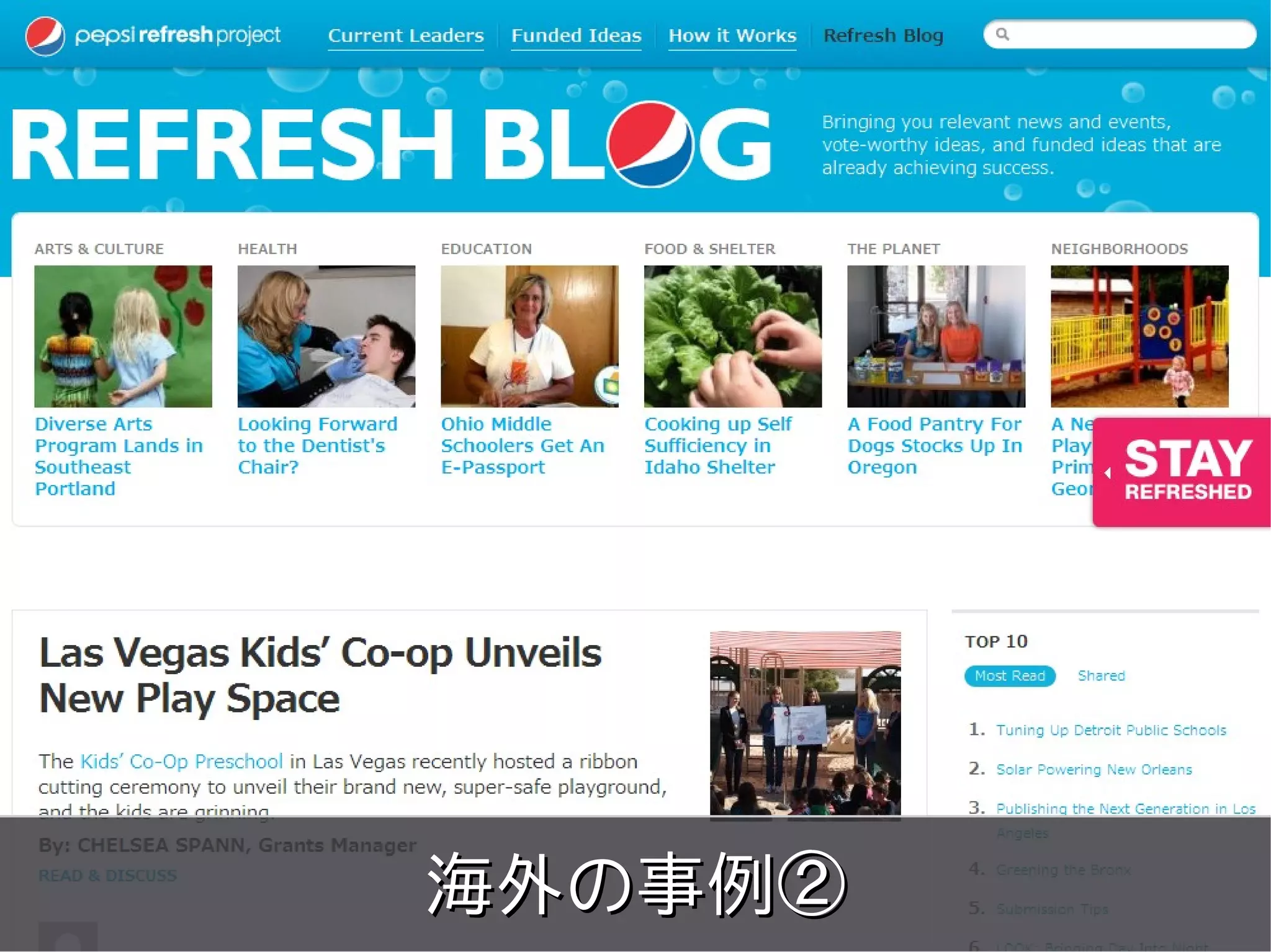 meets




海外の事例②
Copyright 2011 COWBELL Corporation.
        Some rights reserved
 