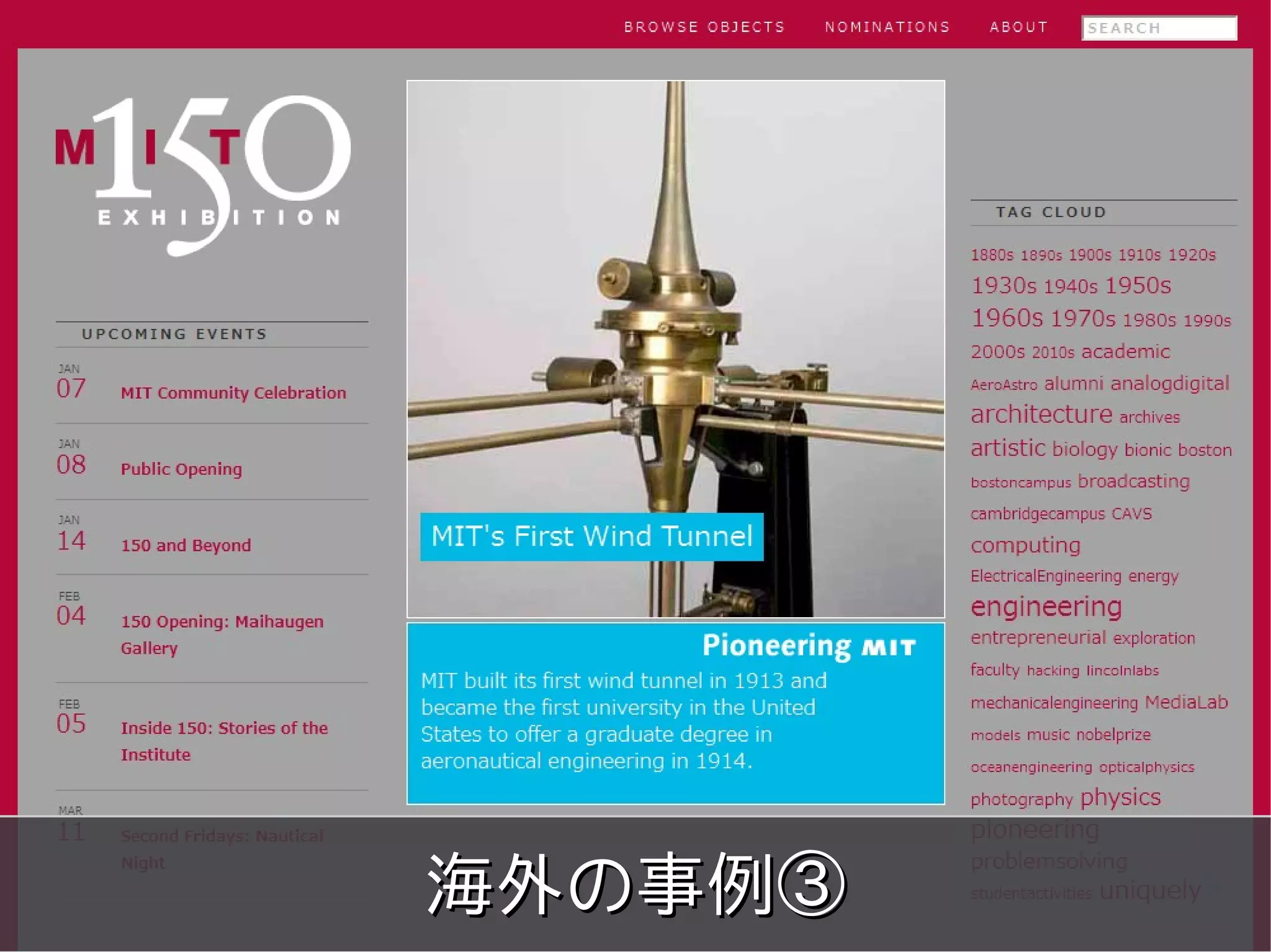 meets




海外の事例③
Copyright 2011 COWBELL Corporation.
        Some rights reserved
 