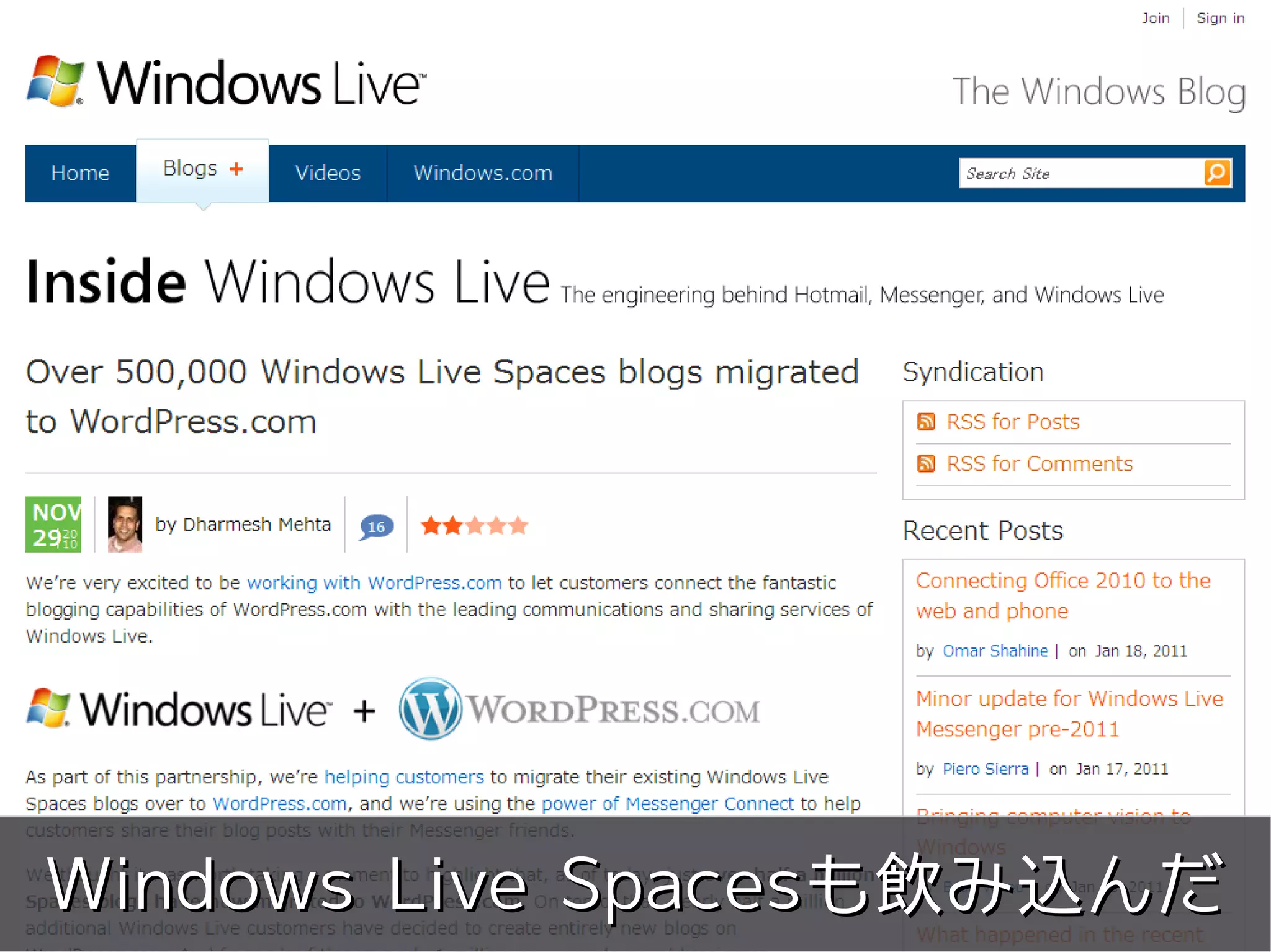 meets




Windows Live Spacesも飲み込んだ
         Copyright 2011 COWBELL Corporation.
                 Some rights reserved
 