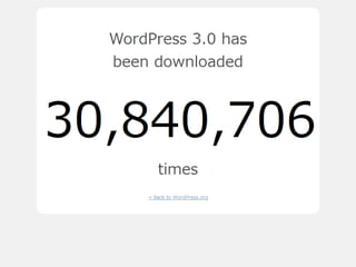 meets




Copyright 2011 COWBELL Corporation.
        Some rights reserved
 