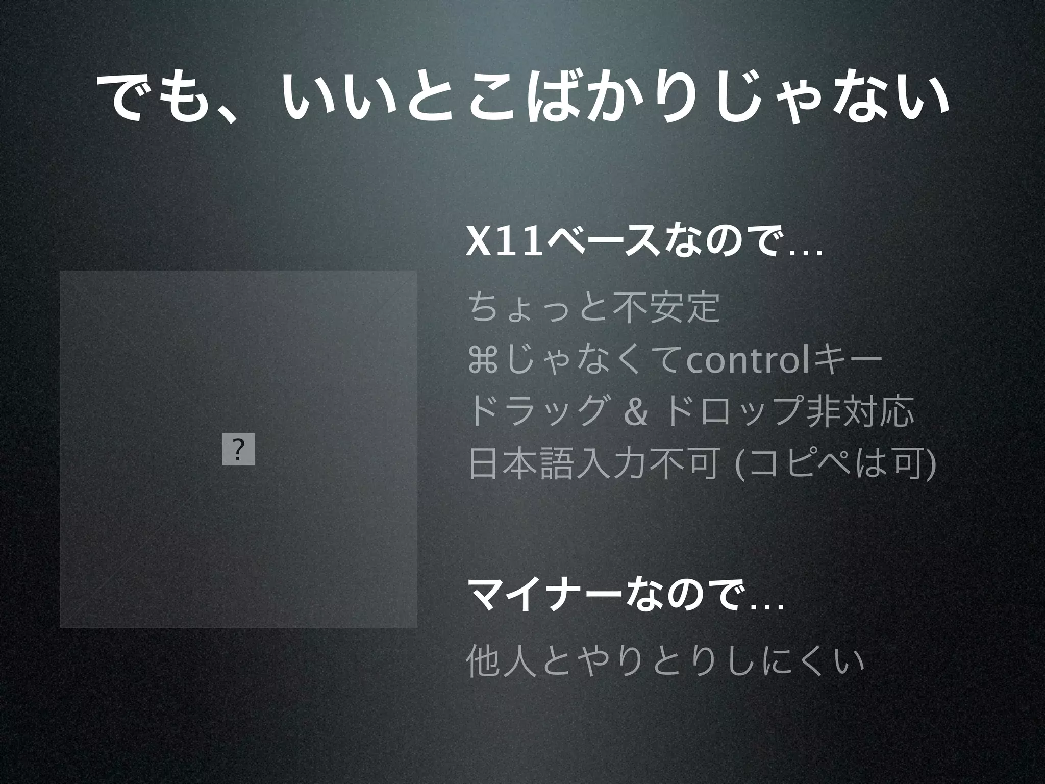 X11             …

⌘         control
      &
            (       )


                …
 
