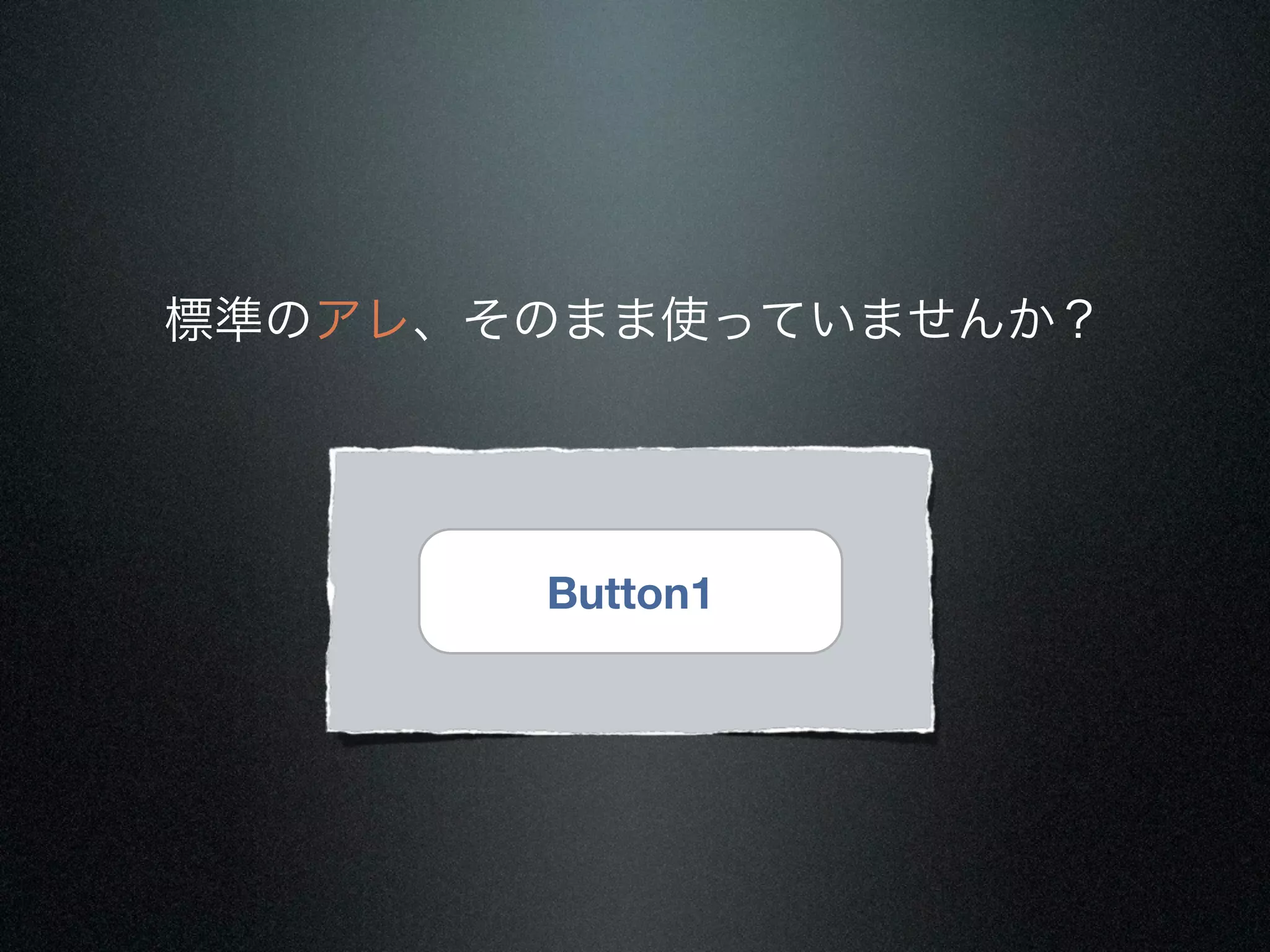 Button1
 